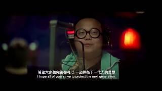 Last Exit to Kai Tak -  Arthouse Asia 2019  -  Trailer