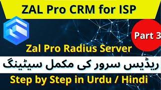 ZALPRO Franchise Dealer Create and Configuration | ZALPRO Radius Server in Urdu | iT Info