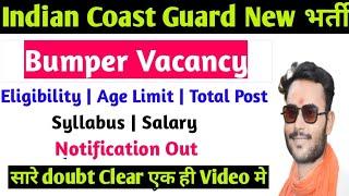 Indian Coast Guard New Vacancy | Coastguard New Bharti 2021 |Coastguard Age Limit, Syllabus, salary