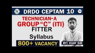 DRDO CEPTAM ITI Fitter Syllabus and class Schedule | DRDO Tech A | DRDO Recruitment 2022