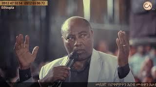 198 Extra Ordinary and The most Detail Prophecy by Prophet Eyu Chufa