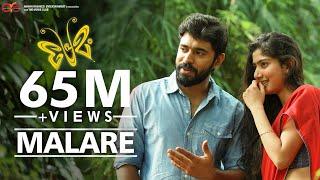 Premam Malare Video Song | Rajesh Murugesan | Vijay Yesudas | Nivin Pauly | Sai Pallavi