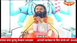 Vedant Ras Live Bhagwat Katha from Lakhwad gaon in Uttrakhand