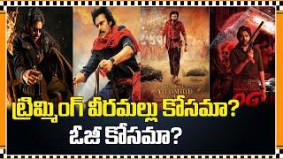 Pawan Kalyan Getting Back To OG Look || Pawan Kalyan Returns to Action in Hari Hara Veera Mallu