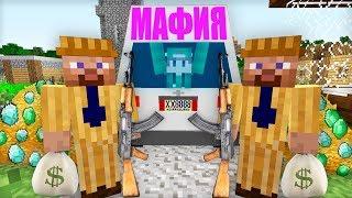 МЕНЯ ПОХИТИЛА НАСТОЯЩАЯ МАФИЯ В МАЙНКРАФТ | Риколит Minecraft