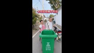 #Popularity Incentive Program #Village Funny Life King Brother