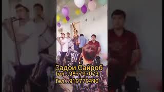 Боз як туй дигар дар дехаи Сайроб пах бинен Гурухи Садои Сайроб