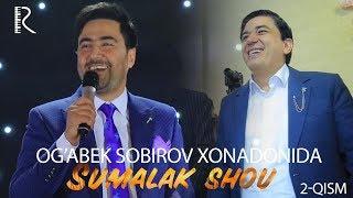 Og'abek Sobirov xonadonida  SHOU | Огабек Собиров хонадонида сумалак шоу (2-qism) #JanobRasul