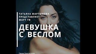 Искусство любви (всё, что вы хотели знать о секстренингах, но боялись спросить)