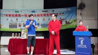 Fan Zhiyi led the Shanghai Lao Jia-An All-Stars in a successful friendly match at Shelton College!