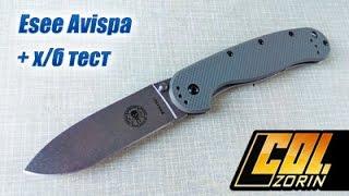 Esee Avispa