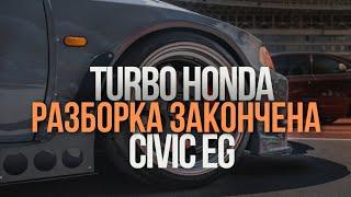 Постройка самого безумного Honda Civic eg3. Разбор закончен, ДВС на земле. Далее более и интересней