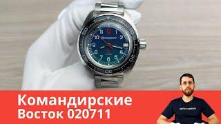 Командирские с красочным циферблатом / Восток 020711