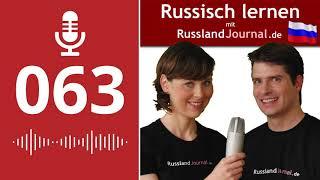 063 Auf Russisch über das Wetter und die Jahreszeiten sprechen.