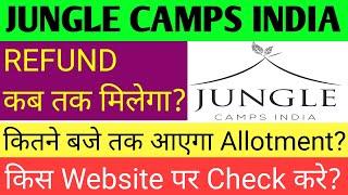 Jungle Camps Ipo Allotment  Jungle Camps Ipo  Jungle Camps Ipo Review  Jungle Camps Ipo Gmp Today