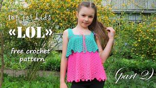 Топ «LoL» крючком (часть 2) ‍ Crochet Top Pattern 