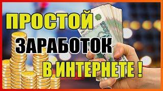 ВЗЛОМ КАЗИНО - РАБОЧАЯ СХЕМА. ДЕКАБРЬ 2022 - НЕ ВУЛКАН, НЕ АЗИНО777 - ЗАРАБОТАЙ!