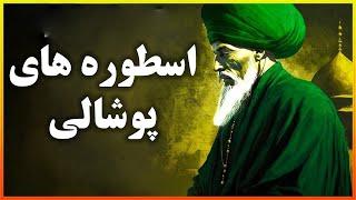 از کمیل تا علامه مجلسی اسطورهای شیعه