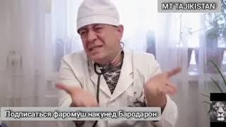 ГАРИБШО КОМПАНИЯ Бехтарин сахнахо |GARIBSHO VS TASHRIF NEW MT TAJIKISTAN