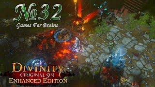 Зачистка | Доблестный Хардкор №32 (Прохождение Divinity Original Sin EE)