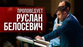 Руслан Белосевич 24 декабря 1995 РОЖДЕСТВО