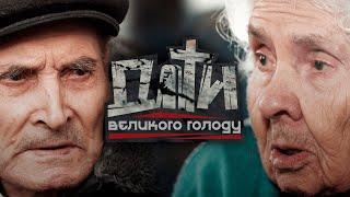 «Діти великого голоду»: документальний фільм Суспільного про тих, хто пережив Голодомор