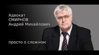 Суд с застройщиком - защита прав дольщиков в суде / Юридическая помощь /