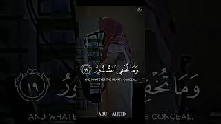 يعلم خائنة الأعين وما تخفي الصدور️#يوسف_الصقير #ترند #abu_aljod