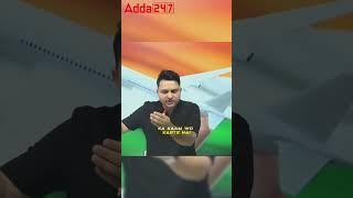 India Media Reality |#reality #adda247 #banking