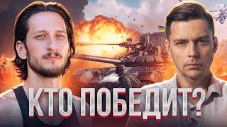 Курск, Инфляция, Депопуляция - что мешает России победить? Олег Комолов \ Василий Садонин