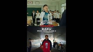 Su ho versus Baku #weakhero #ck_vidz25
