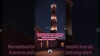 Arti Kesabaran 27 #animasi #islami  #ai