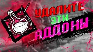 САМЫЕ БЕСПОЛЕЗНЫЕ АДДОНЫ В DEAD BY DAYLIGHT