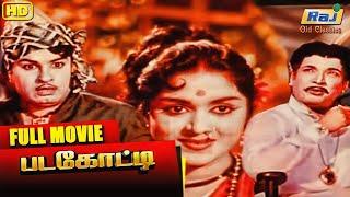 Padagotti | Full Movie | M. G. Ramachandran | B. Saroja Devi | T. Prakash Rao | Raj Old Classics