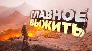 13 НОВЫХ ИГР ПРО ВЫЖИВАНИЕ в 2021 году!