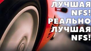 НУ ТИПА ОБЗОР Need for Speed 1994 в 2023 году