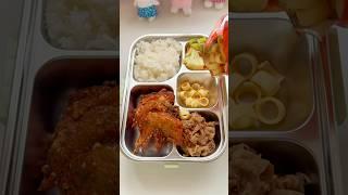 pack my lunch with me#asmr #lunchbox #lunch #food #bento #satisfying #lifestyle #foodie #mealprep