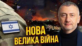 АУСЛЕНДЕР: Мы на пороге НОВОЙ ВОЙНЫ! РФ готовит подземный прорыв в тыл ВСУ. Будут бомбить всю страну