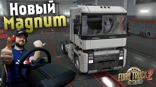 Покупаю уникальный Renault Magnum Integral - Euro Truck Simulator 2