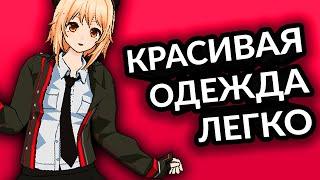 Как легко получить одежду? Soulworker как получить одежду? Soulworker гайд.