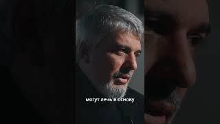 Российский Кавказ. Три века созидания. Мурад Ахмедов