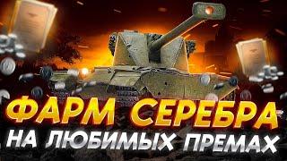 ГОТОВЛЮ РЕСУРСЫ ДЛЯ BZ-74-1 | ПОСЛЕДНИЙ ДЕНЬ