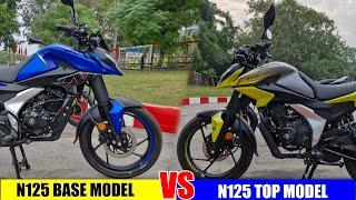 Bajaj Pulsar N125 Base Model VS Bajaj Pulsar N125 Top Model Which Is Best