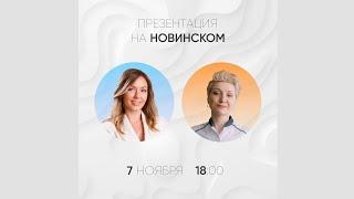 Презентация космецевтики PROJECT V  — в SESSIA ("ID"промо-код: ECV-421434 ): https://bit.ly/3cHNoZM