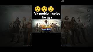 vk problem solve ho gya gyes #vk #vkprogaming #vkproblam#vkpubgmobil#srambogameing