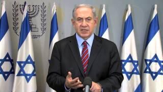 Statement by PM Netanyahu Regarding Operation Protective Edge