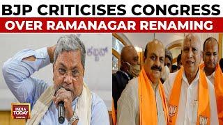 BJP Slams Congress Over Ramanagar Renaming, Karnataka Politics Heat Up