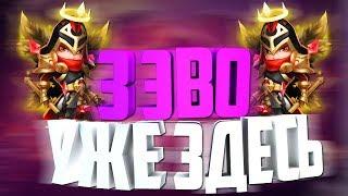 3 ЭВОЛЮЦИЯ В СЛЕДУЮЩЕМ ОБНОВЛЕНИИ!?/Битва Замков/Castle Clash