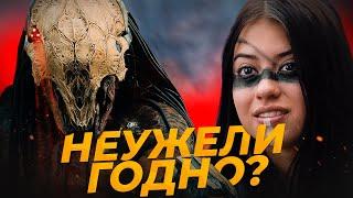 ХИЩНИК 5 от DISNEY | Честный обзор фильма ДОБЫЧА (Prey) 2022 | Стоит ли смотреть фильм Добыча?