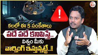SHEIK ANWAR : The Power of Dreams | Universe Signs | Law of Attraction | Money Coach